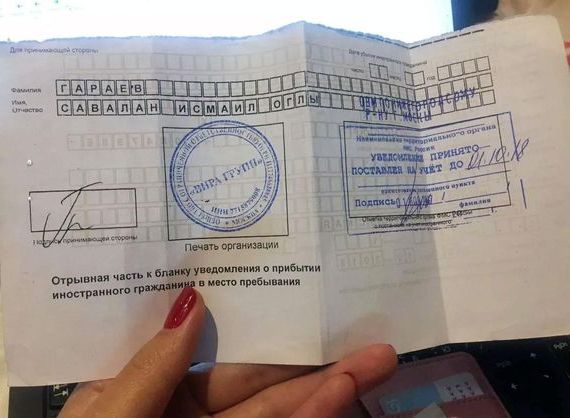 прописка в Нерюнгри